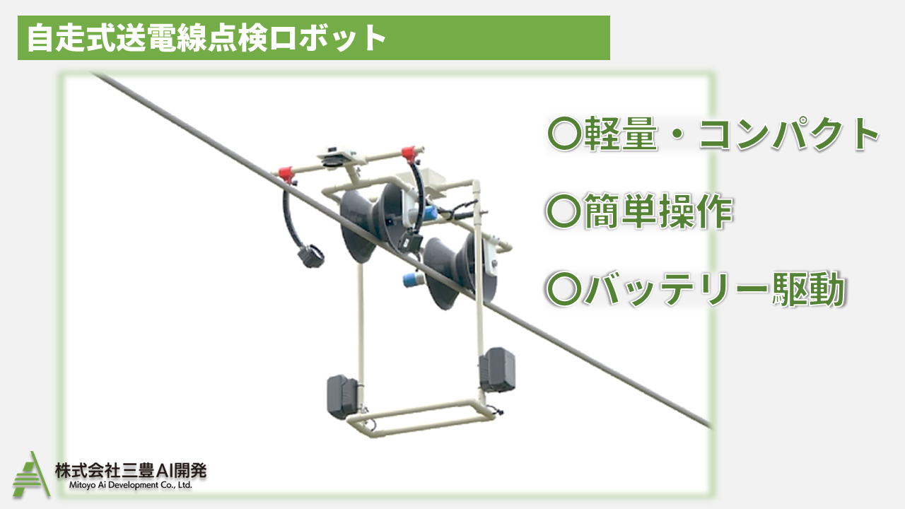 釣りロボットtr3型自動シャクリ機